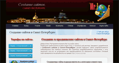 Desktop Screenshot of bulaev.biz